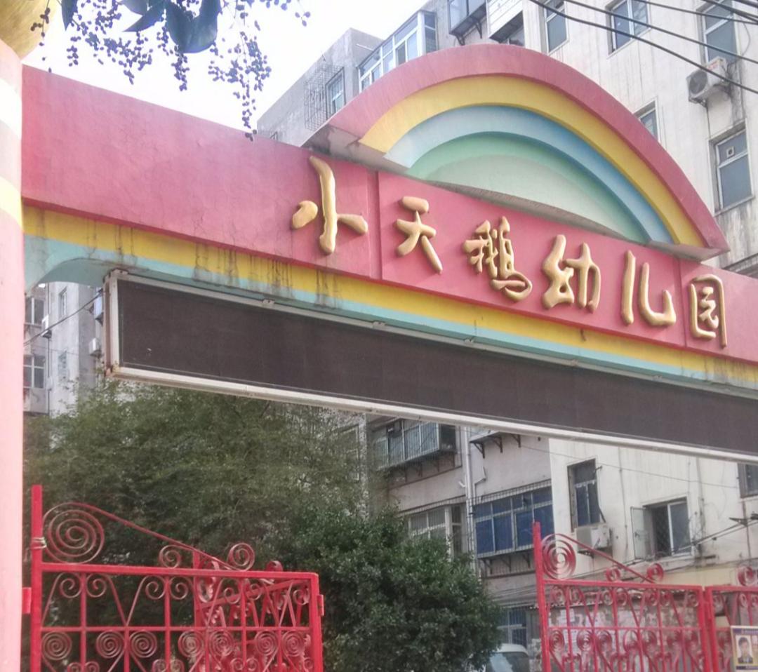 二七区遴选,二七区甄选