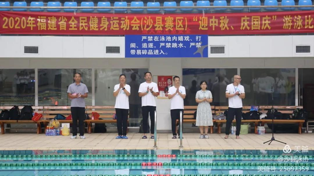 三明“体育庆国庆节”赛事活动精彩纷呈