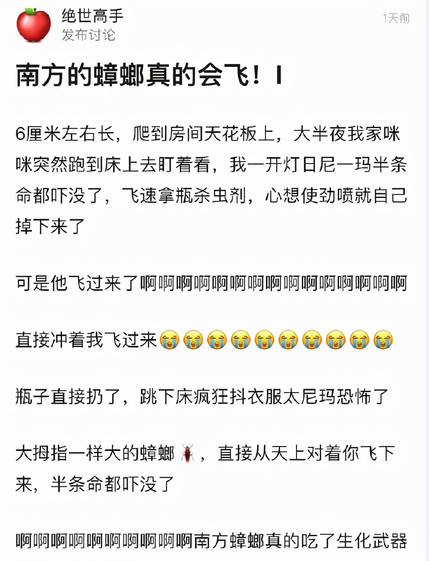 蟑螂屋能彻底消除吗,蟑螂屋开灯有用吗