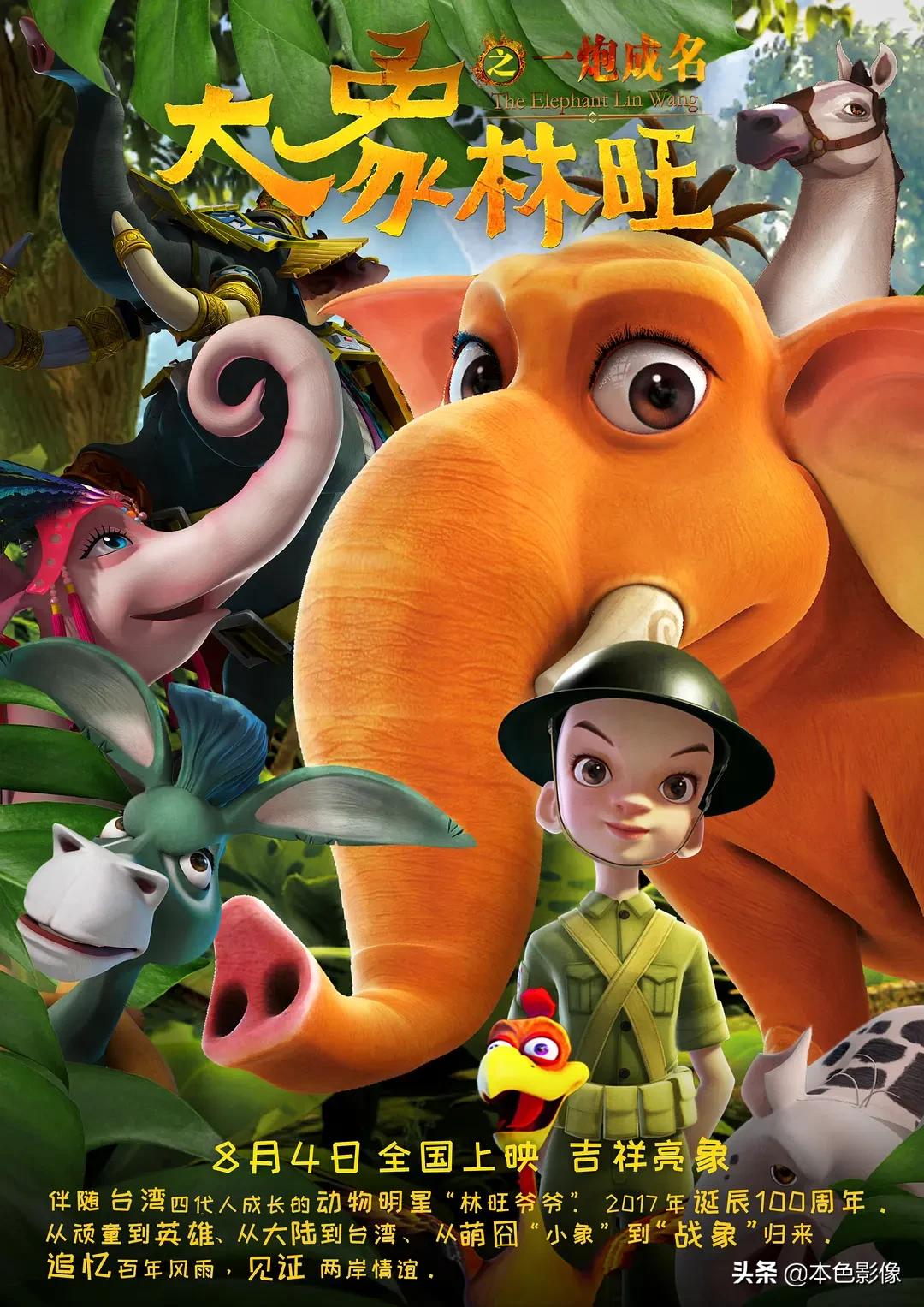 国产战争电影前十名,10部战争电影国产