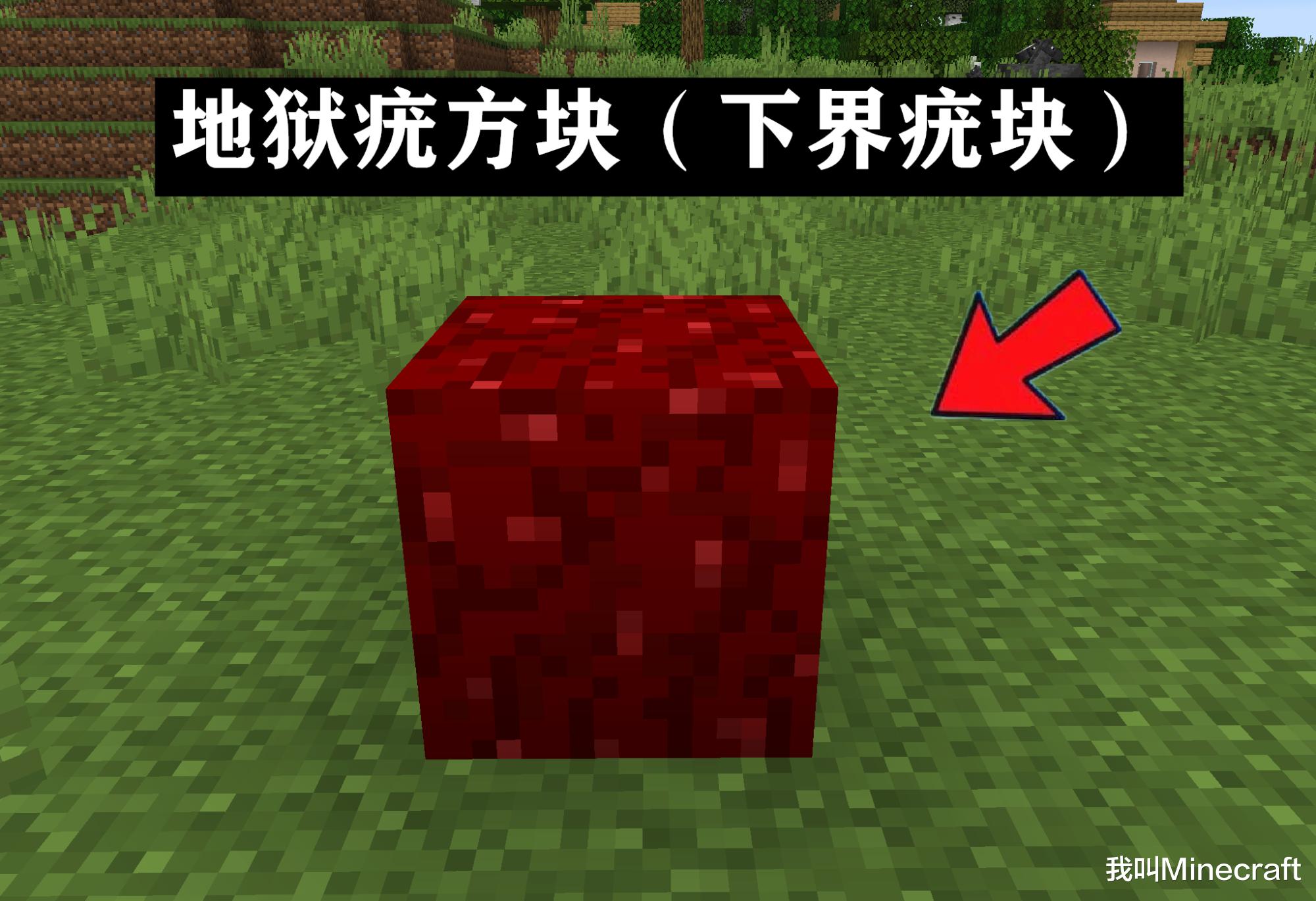 我的世界最难挖的方块排行榜,我的世界最硬可挖的方块