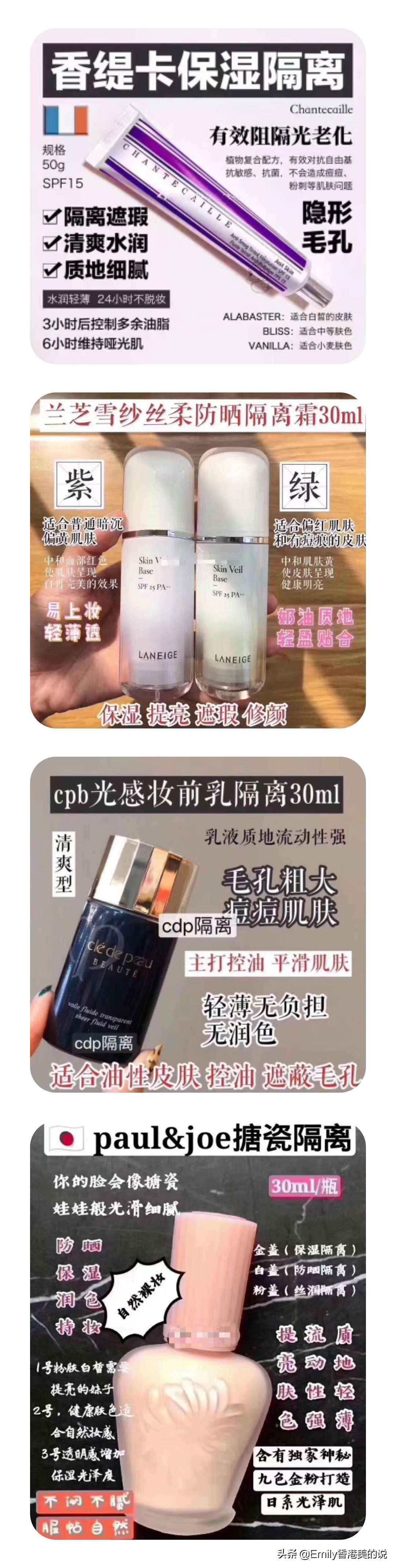 化妆前精简护肤步骤干皮,肤质化妆顺序