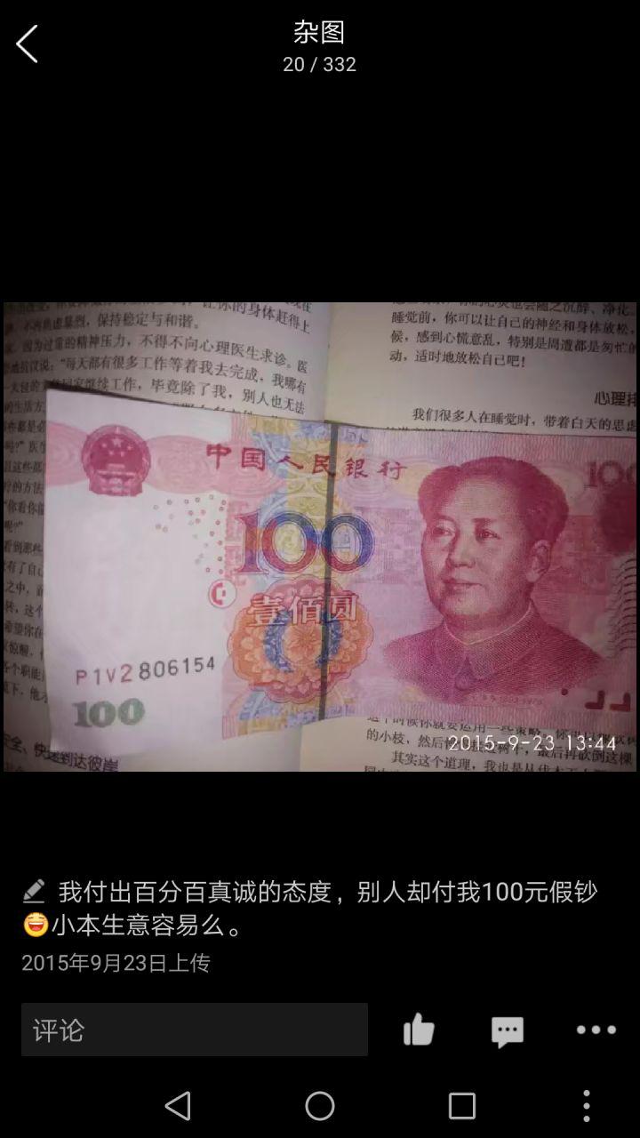 适合穷人没本钱的创业方向,你是怎么找到创业的方向的