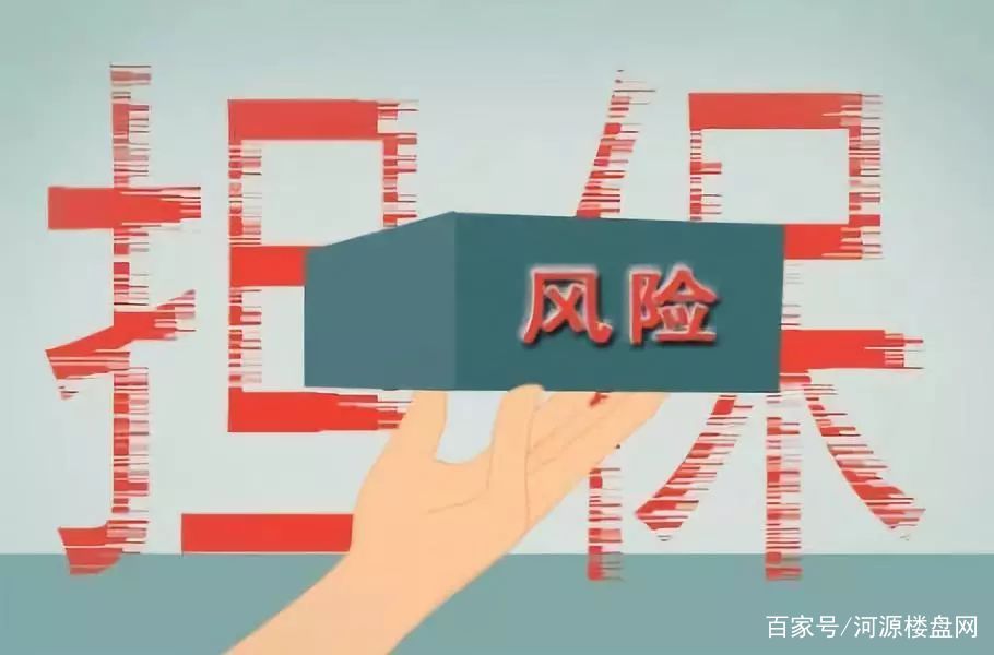 个人征信小贴士视频,征信有逾期用房产贷款有影响吗