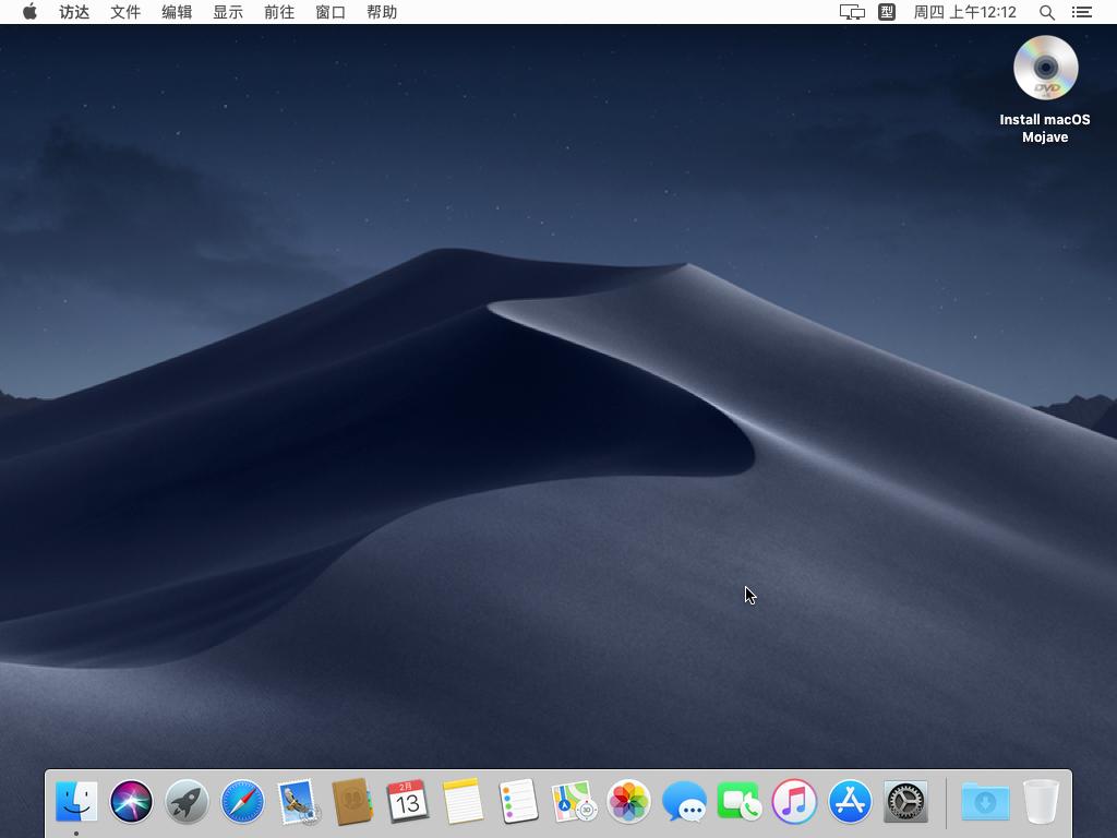 鎬庝箞浣跨敤vmware瀹夎macos,铏氭嫙鏈哄畨瑁卪acosmojave
