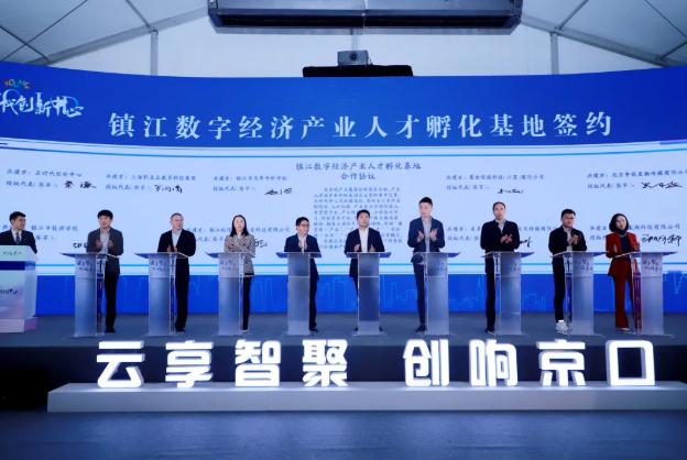 12.9镇江财经早报|市领导与科技界和外企代表座谈听取对“十四五”镇江发展的意见建议