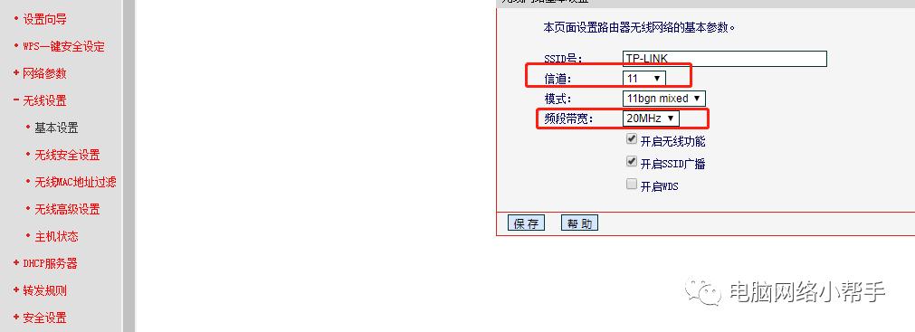 笔记本电脑如何设置无线路由器,第二个路由器怎么设置无线桥接