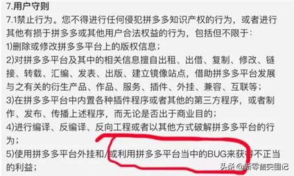 拼多多欲下狠手追回数千万羊毛，Q币冻结话费追回搞不好还要坐牢
