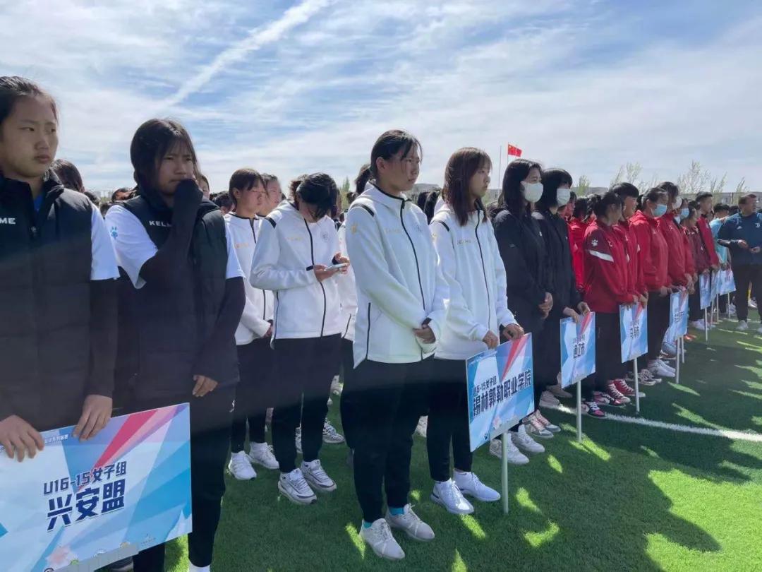 青少年足球联赛直播内蒙古,内蒙古自治区青少年联赛