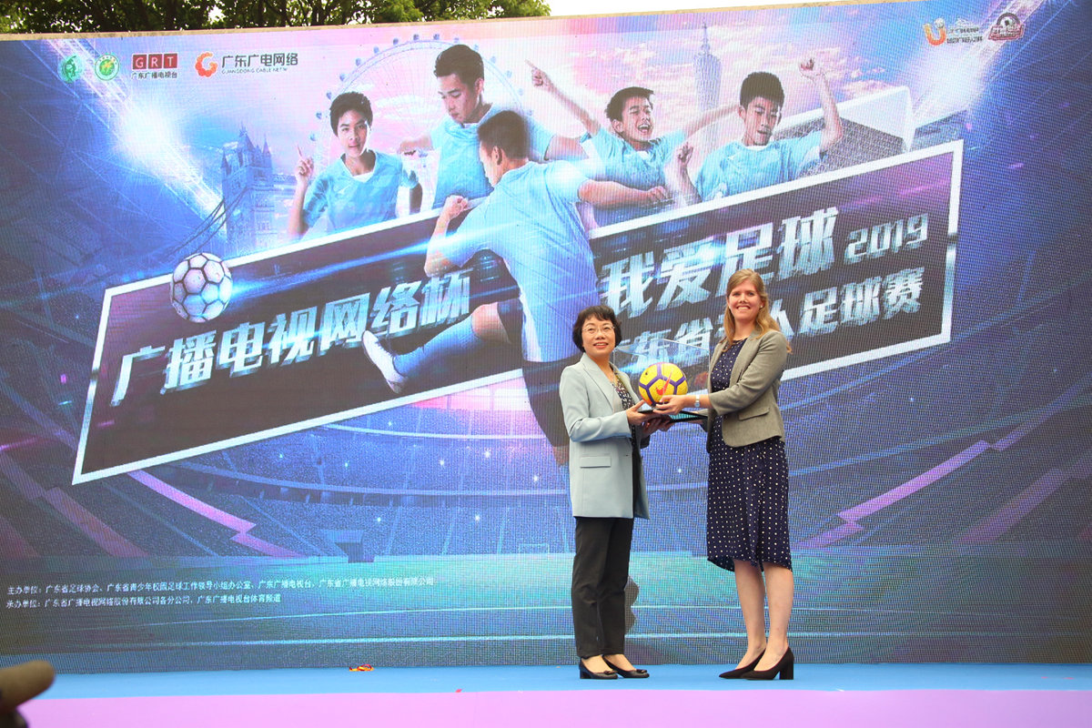 2021我爱足球中国民间争霸赛,广东省五人足球甲级联赛决赛