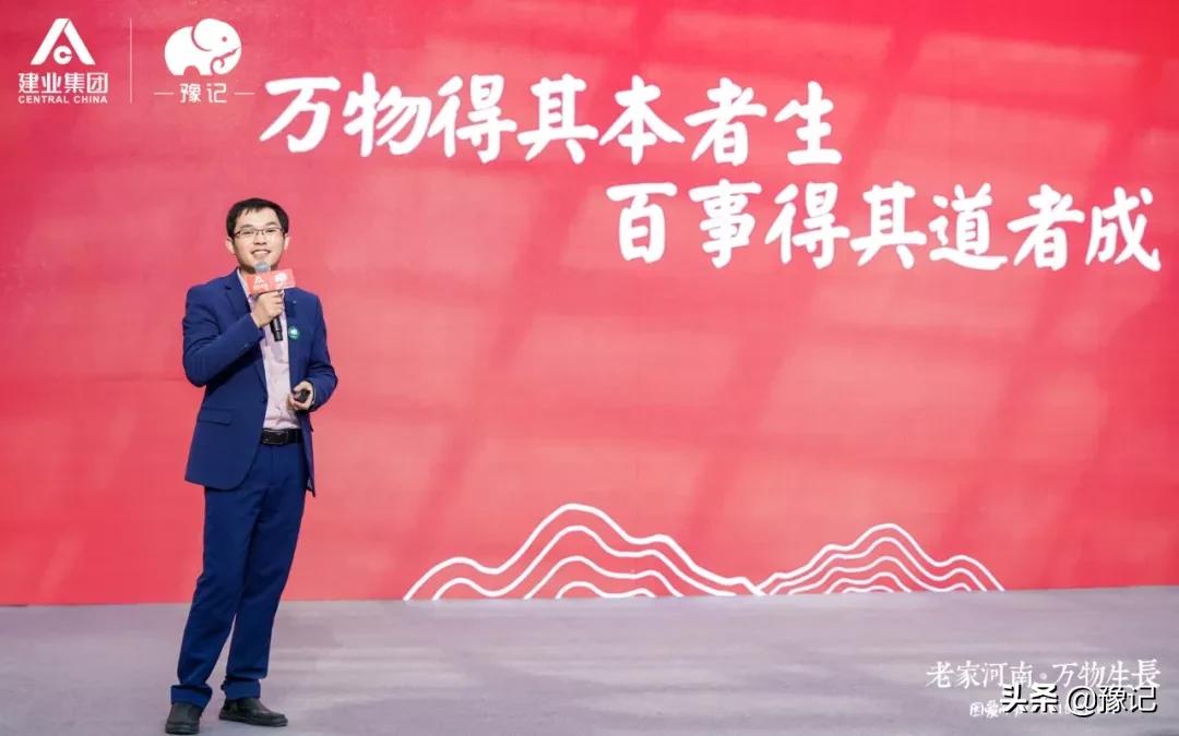 在外河南记者齐聚建业足球小镇，豫记好物正式启动