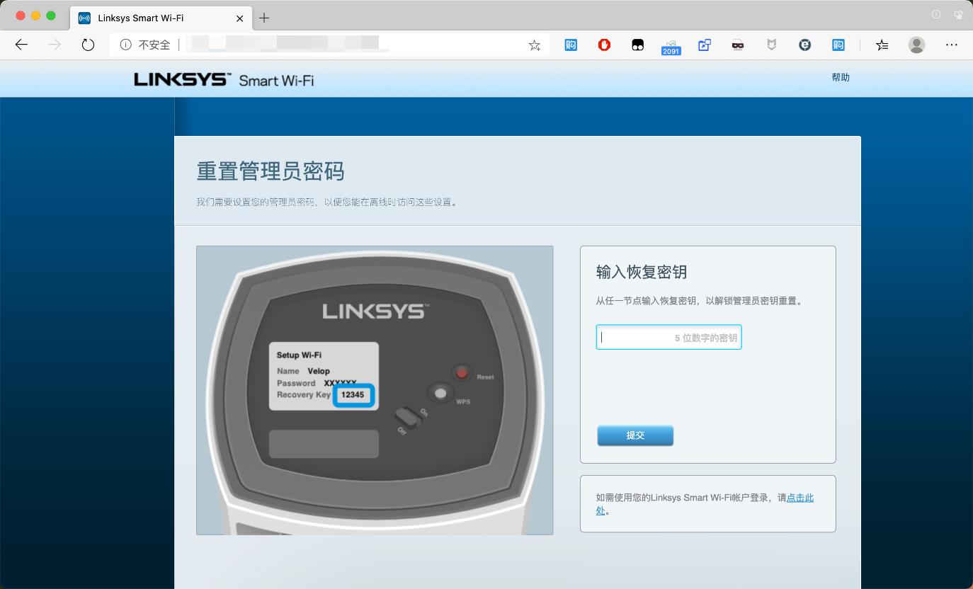 棰嗗娍mx4200mesh鏈夌嚎缁勭綉鏁欑▼,mx4200鏈夌嚎mesh璁剧疆