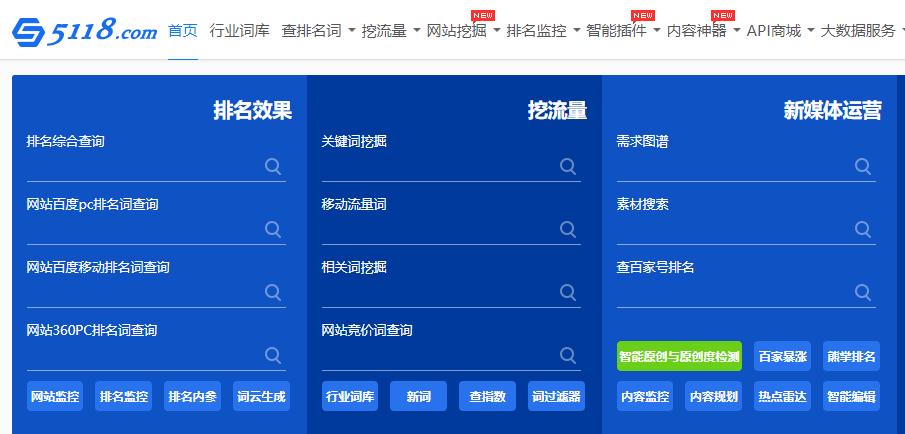 新网站优化教程,新网站要怎么优化排名快