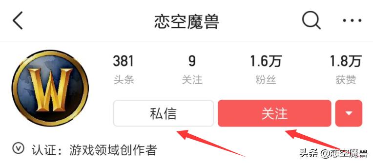 恋空魔兽：目标距离显示RangeDisplay，怀旧服插件设置教学（三）