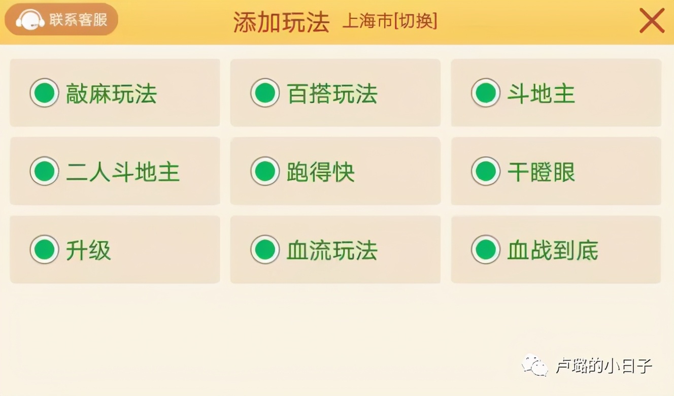 好玩简单新年小游戏有哪些,适合集会玩的小游戏超刺激