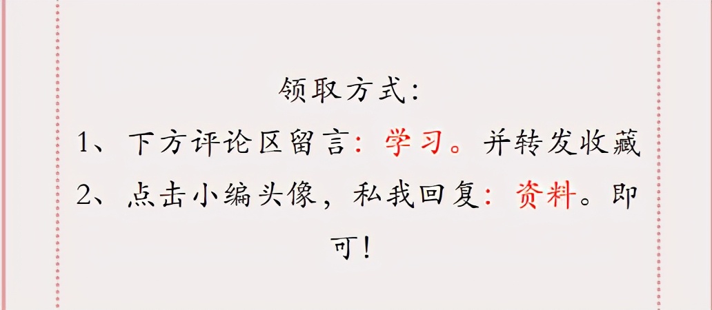 excel发票管理技巧大全,excel表格发票样表