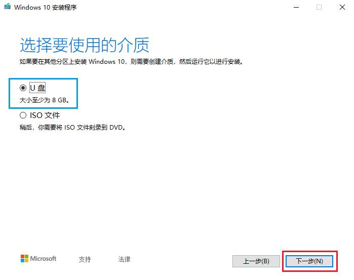 怎么制作u盘启动盘安装win10,win10密码忘了如何制作u盘启动盘