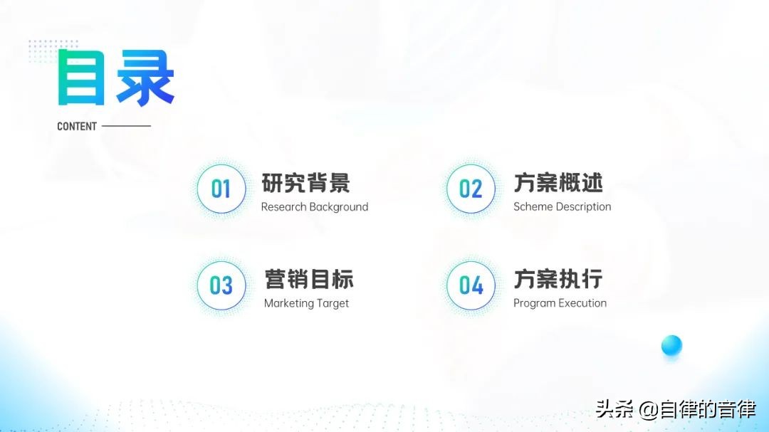 强势吐槽：这PPT是什么阴间色？整点阳间的活