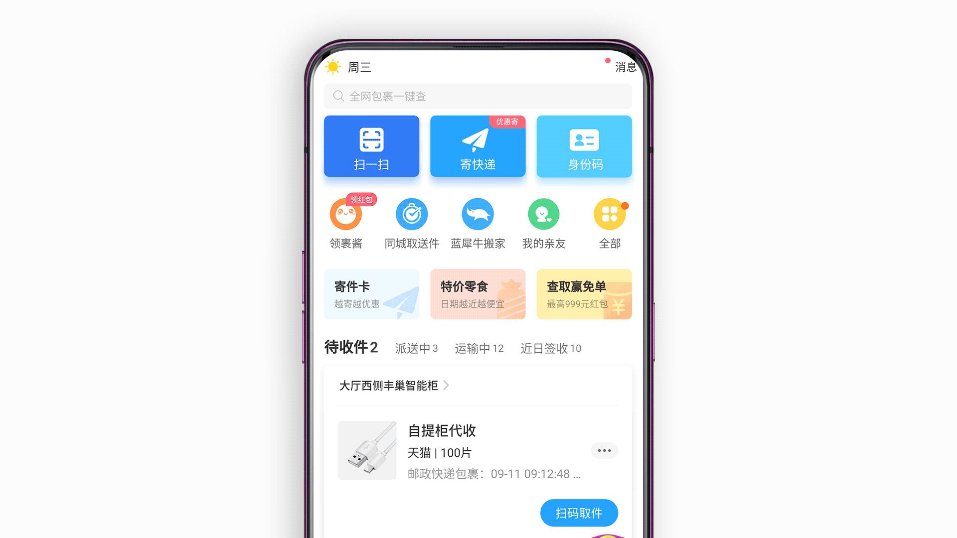 淘宝上怎么领红包挣钱,淘宝买东西免费领红包