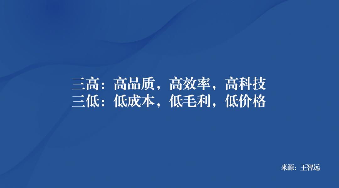 名创优品营销分析与建议,名创优品营销模式