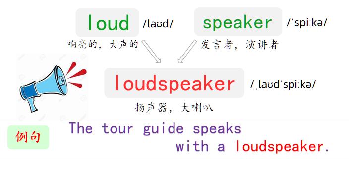 五角星英语单词500个,500单词搞定英语