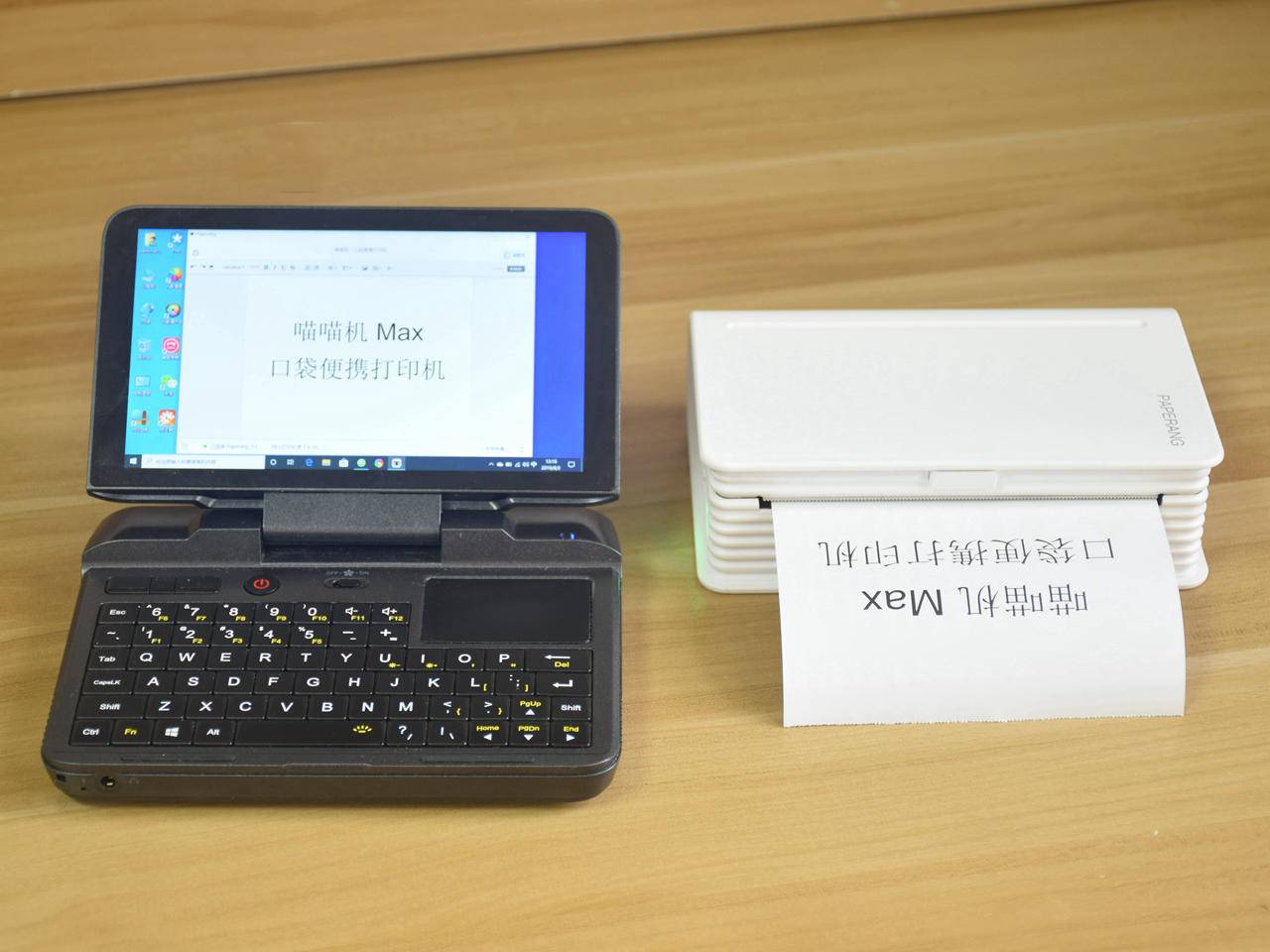 喵喵机热敏打印机怎么打印文档,热敏打印机改造喵喵机