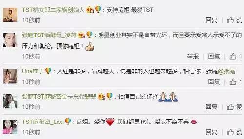 21亿智商税？屡遭质疑的微商面膜如此赚钱！林志玲陶虹都陷入了