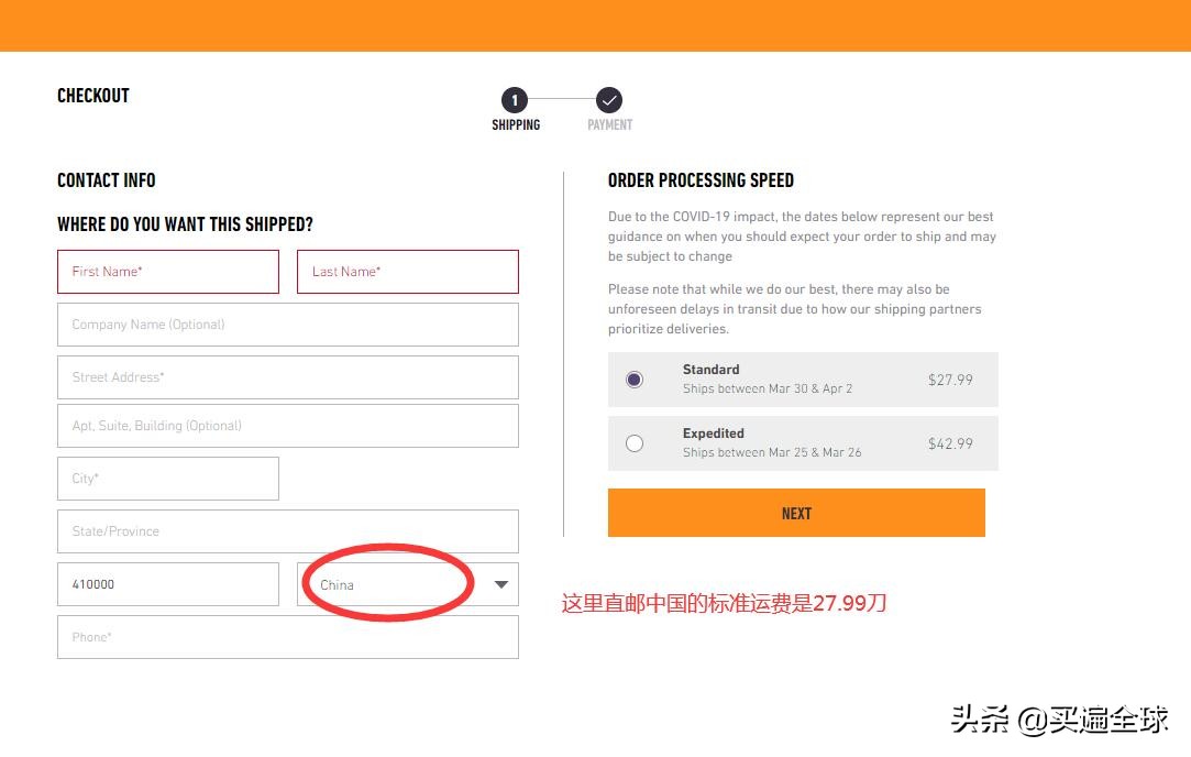 游戏爱好者都想入的“坑”SCUFGaming官网海淘攻略