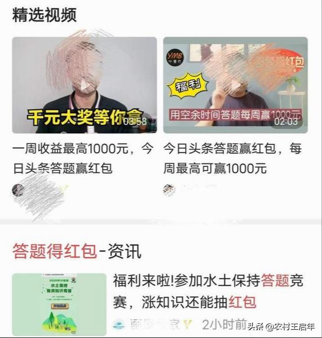 头条答题红包瓜分10亿,头条答题得红包什么情况给