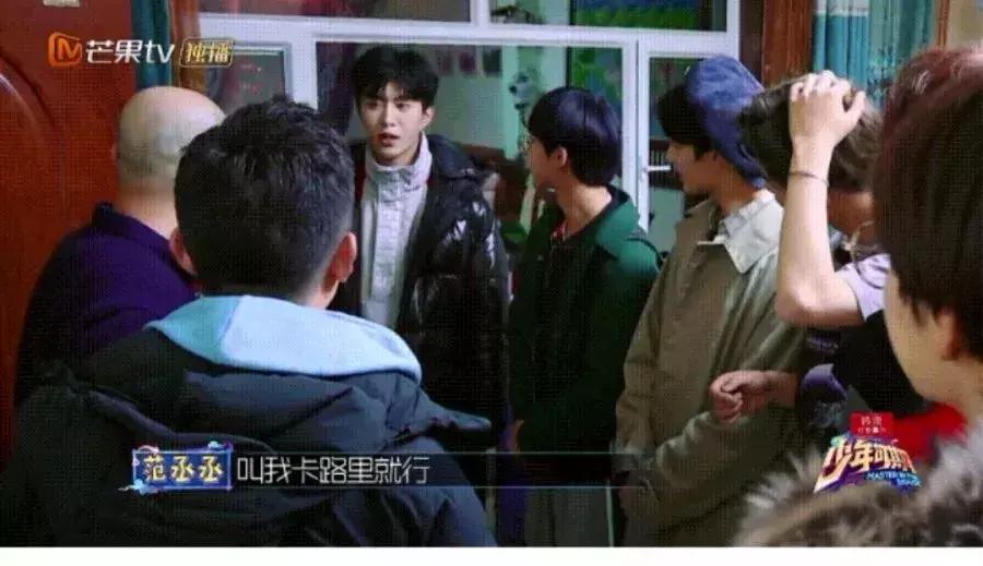 乐华七子少年可期梁咏琪,偶遇梁咏琪杨迪