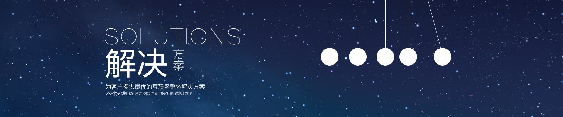 陕西专业网站建设,陕西专业网站建设来电咨询