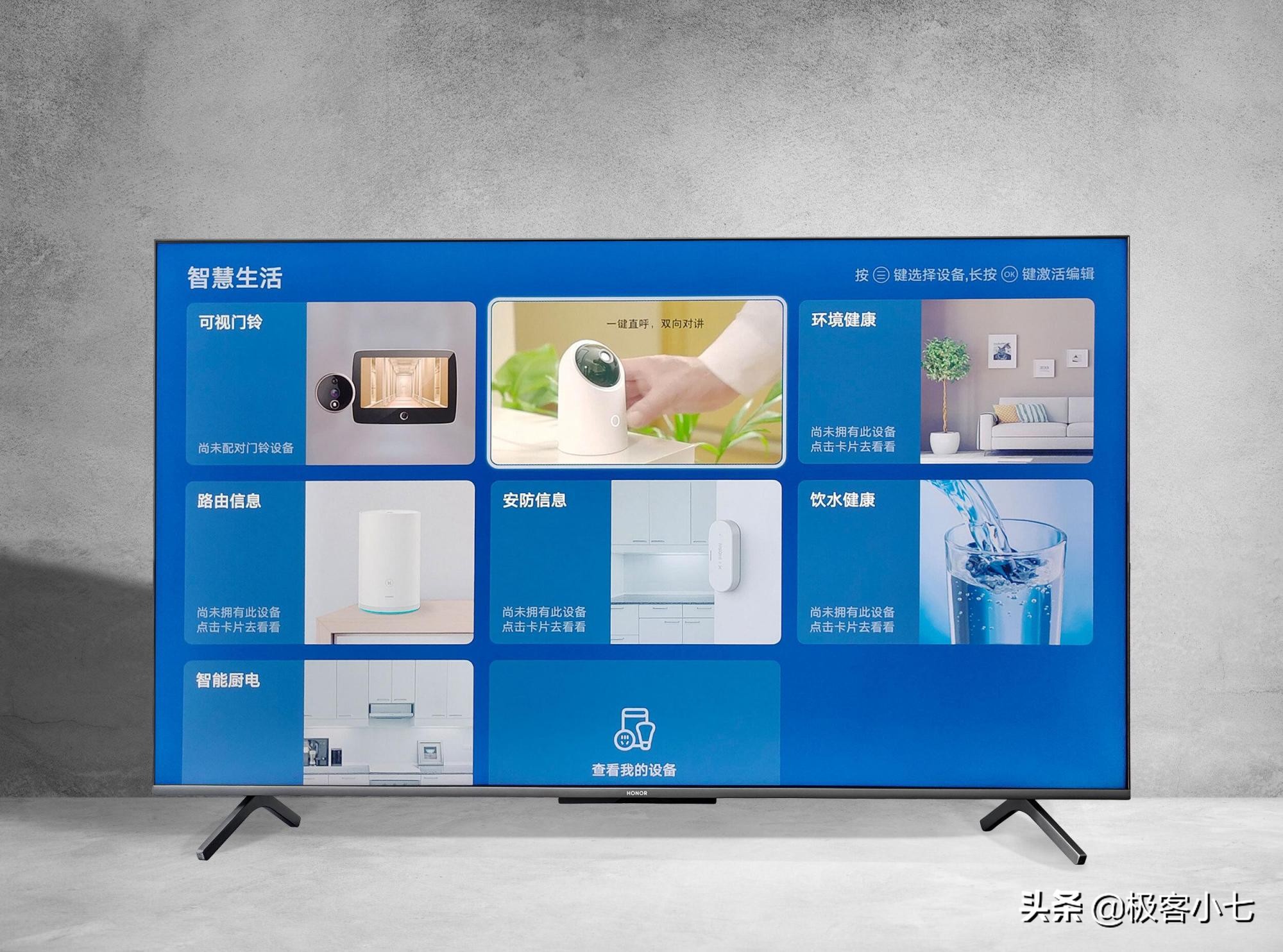 光荣电视智慧屏和x1有什么区别,光荣x165寸2g内存和4g内存对比