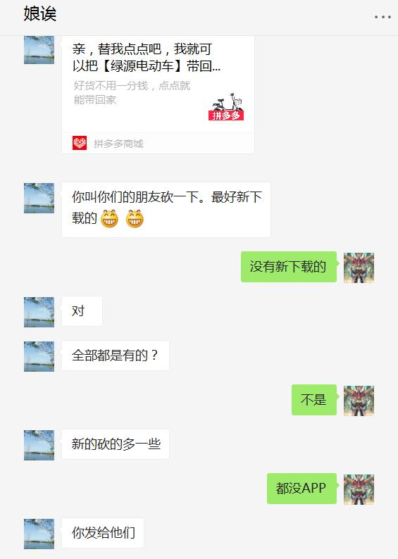 复刻微商怎么做,复刻私域营销模式