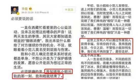 张馨予最新照片曝光,张馨予逆袭最美军嫂