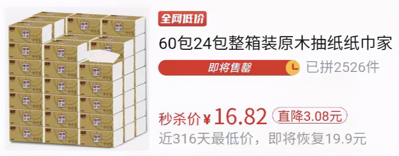 抖店怎么提升商品的点击率,如何提高点击率的方法