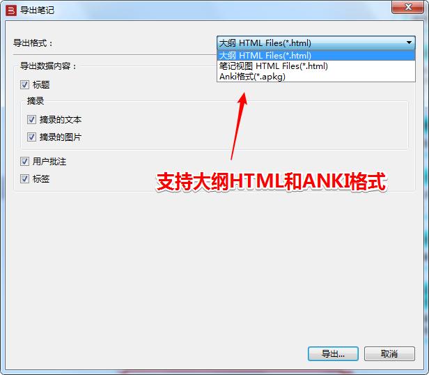 学用系列｜老友记（二）：BookxNote再进化！数字阅读新体验