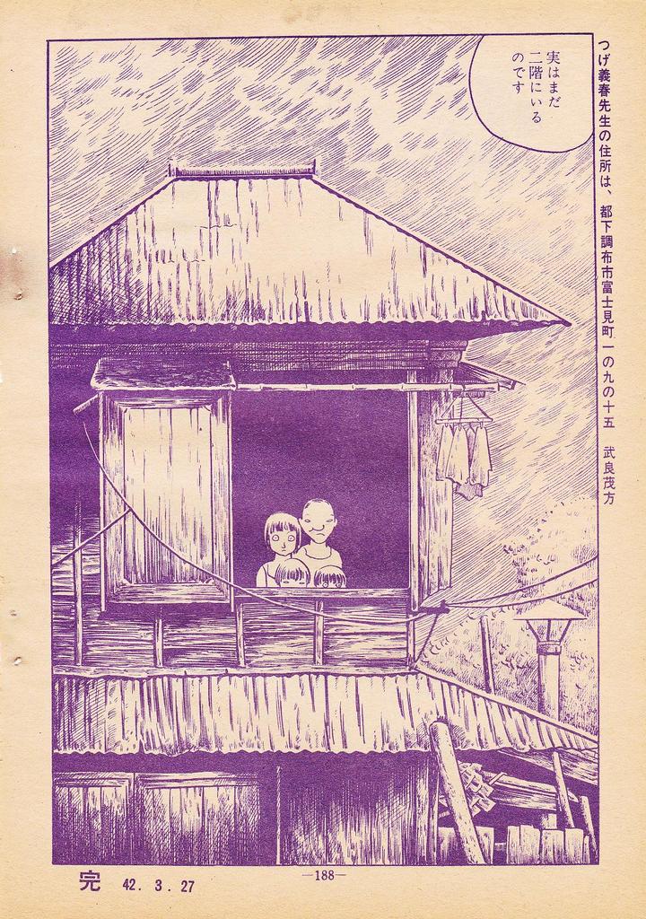 樱桃小丸子花轮家的真实生活,樱桃小丸子原型真实故事