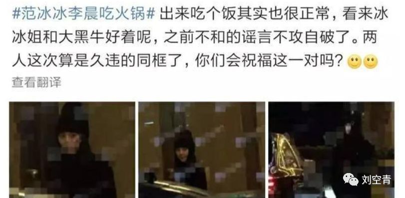 范冰冰现在还能重出江湖吗,范冰冰还能重出江湖吗