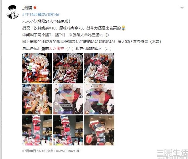 快餐系列游戏,快餐式游戏