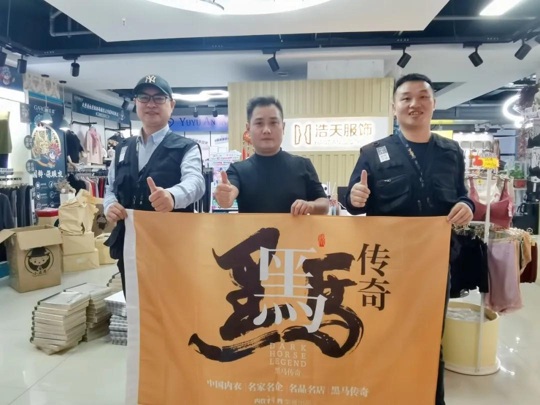 内衣行业现状及前景,内衣行业现状和前景