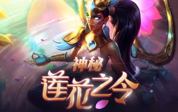 英雄联盟中比较难获得的皮肤,盘点英雄联盟各个英雄的好用皮肤