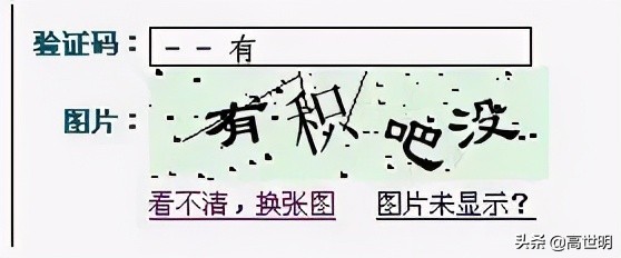 高效验证验证码,验证码如何快速验证成功