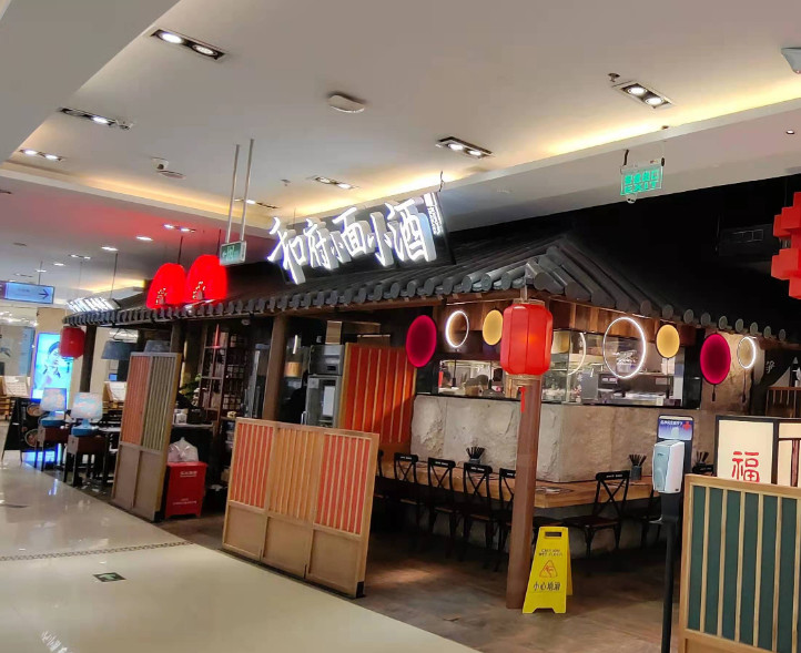 和府捞面最新估值,和府捞面上市有什么意义