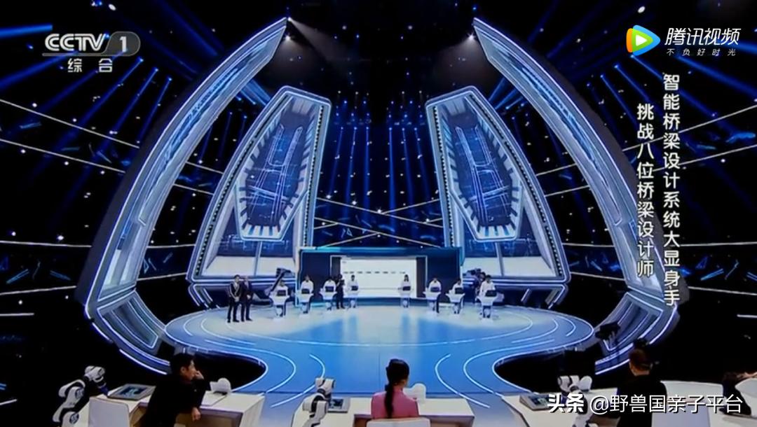 适合孩子看的人工智能纪录片,儿童讲人工智能