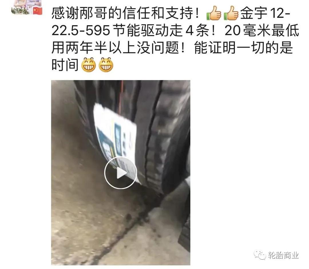 什么轮胎1100最好用最耐用,国产小客车轮胎哪家强