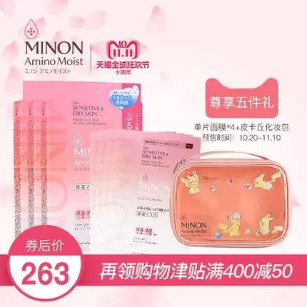 吐血整顿！这份双十一变美清单让你不再熬夜比价