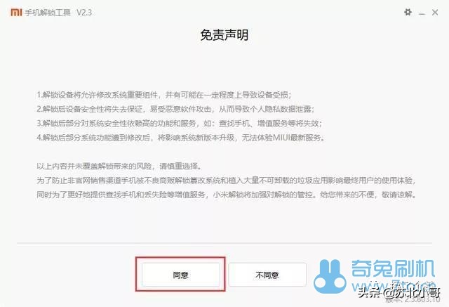 红米note8怎么解bl锁,红米note9如何强制解bl锁