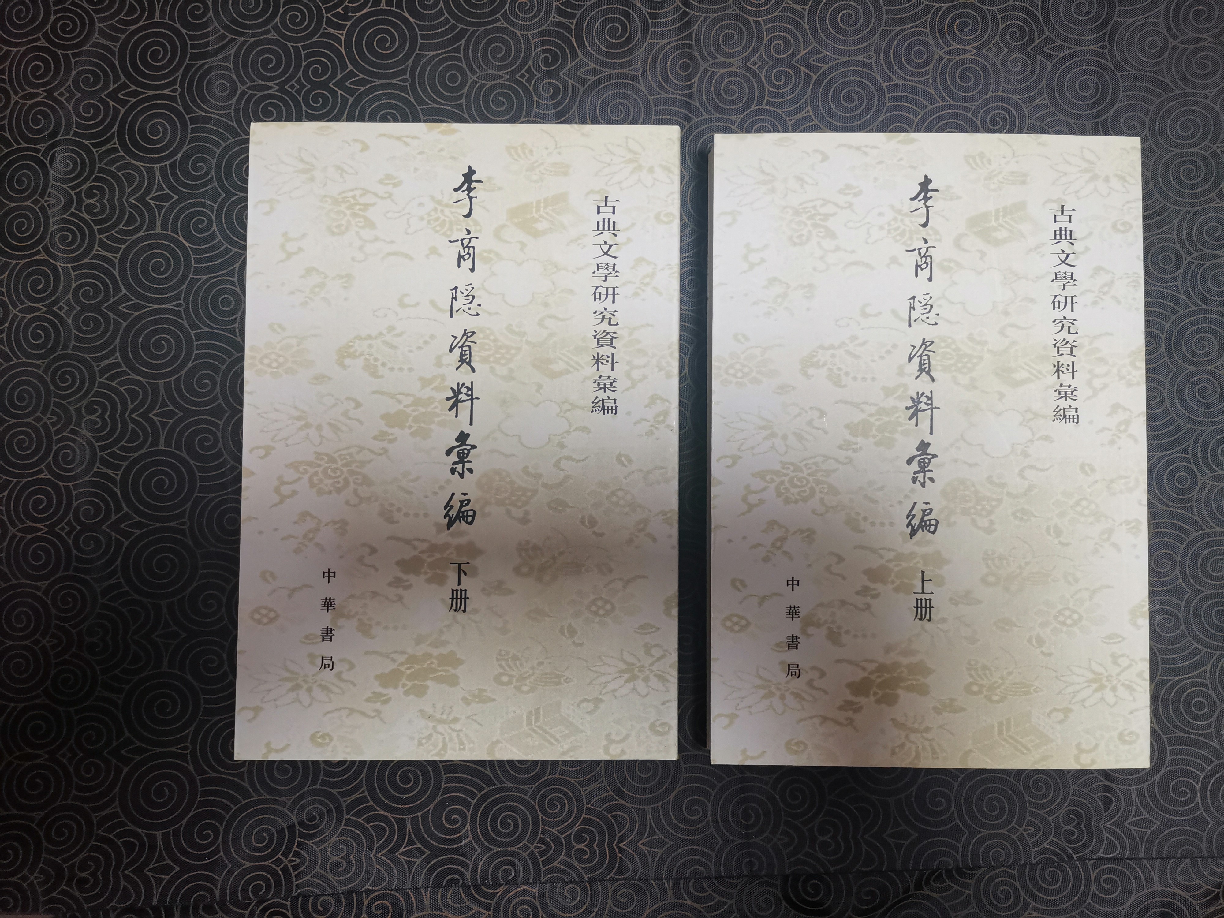 李商隐研究内容有,李商隐研究课题