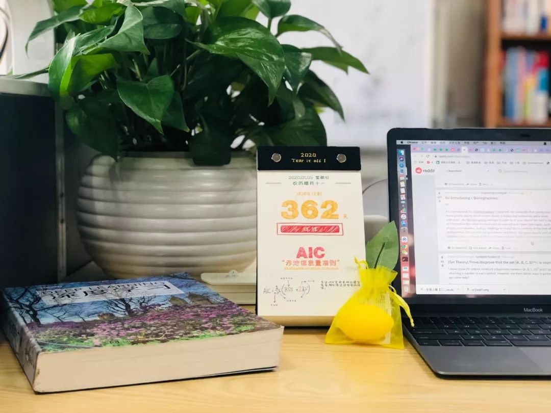 每天学习一个概念，“耐撕”的AI日历预售中|文摘菌的新年礼物