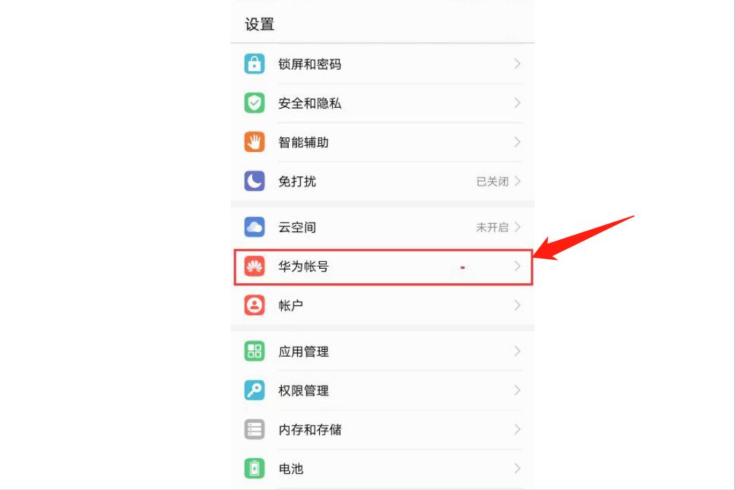 电话号码怎么导入新手机华为,电话号码怎么导入新手机苹果